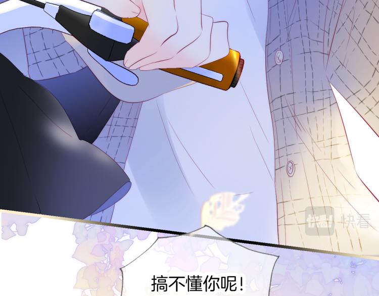 第31话 搞不懂呢41