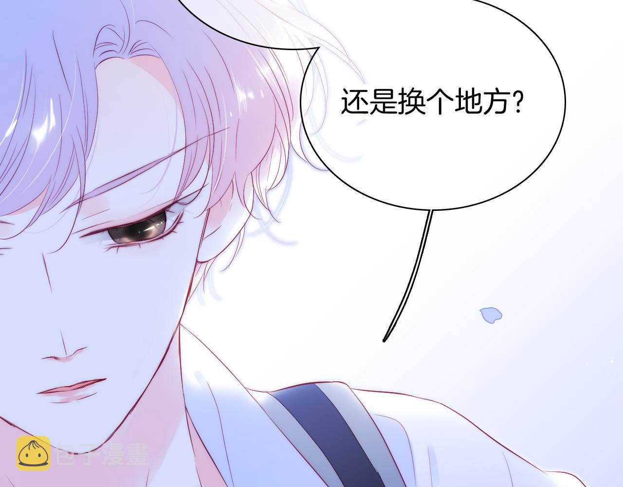 第50话 花和刺猬32