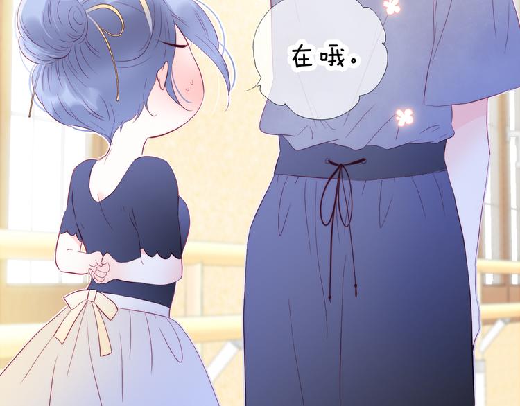 第16话 紧张的触碰30