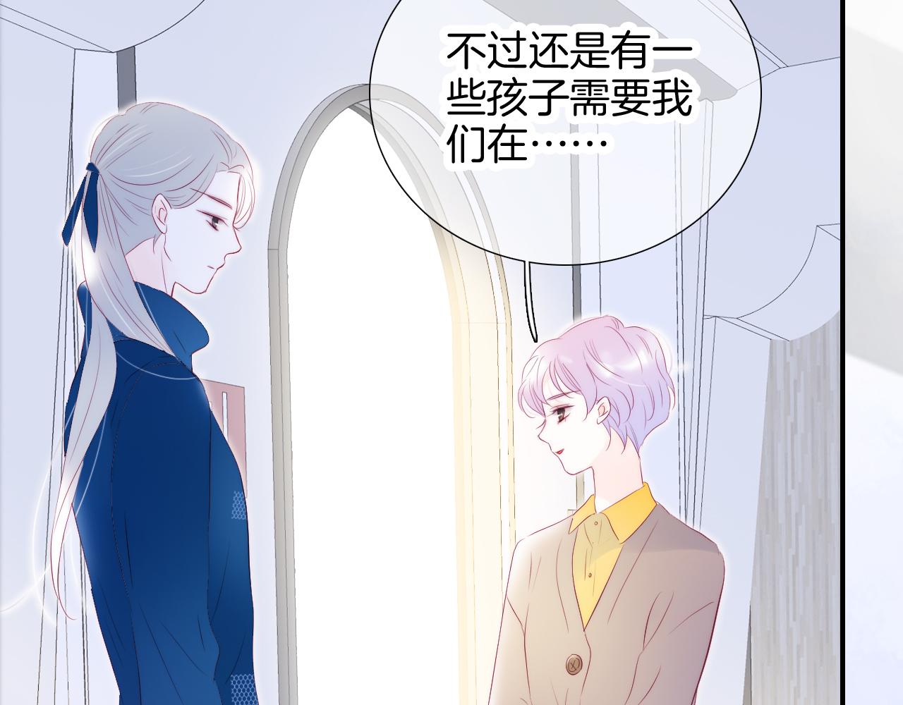 第66话 试探77