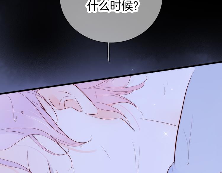 第3话 遇见独角兽167