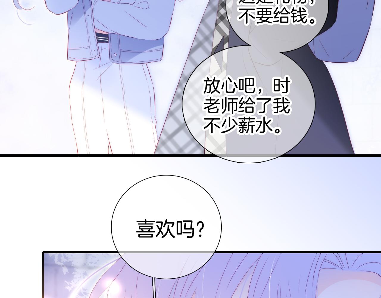第86话 我们回来啦63
