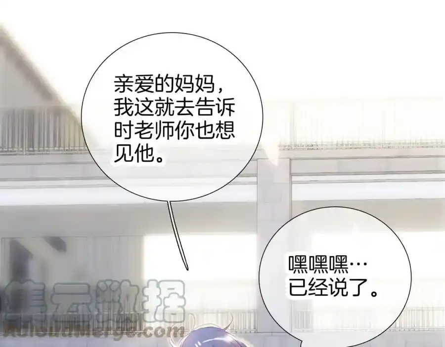 第59话 心疼（半话）0