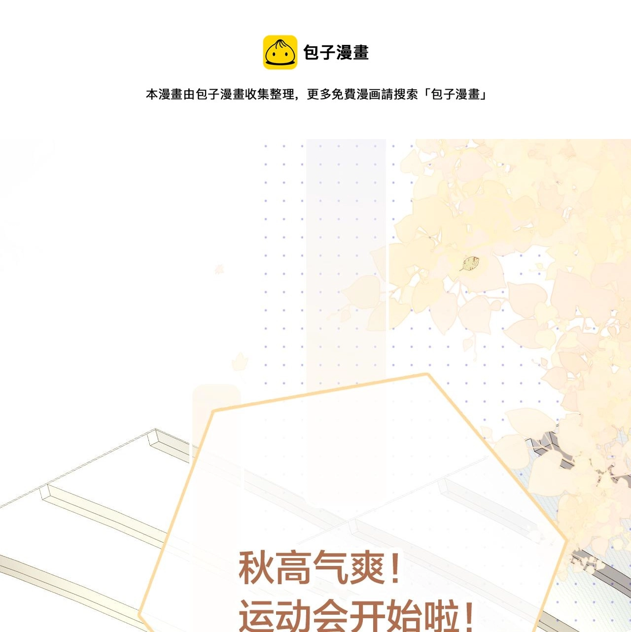 第61话 妈妈20