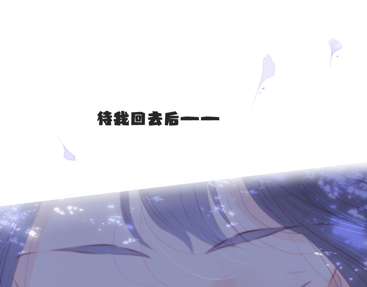 第78话  大事不好12