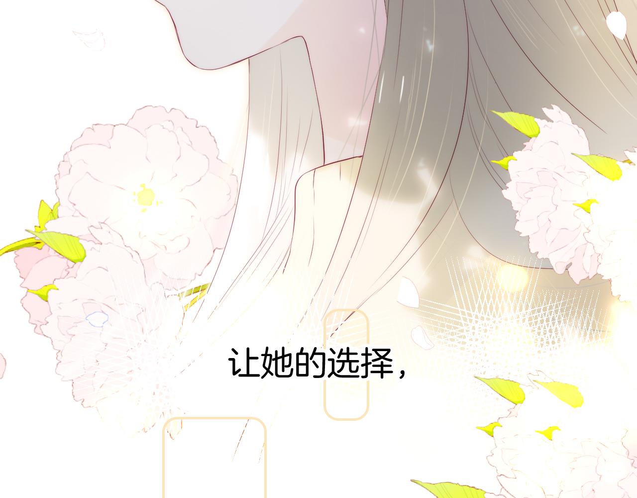 番外 血脉循环17