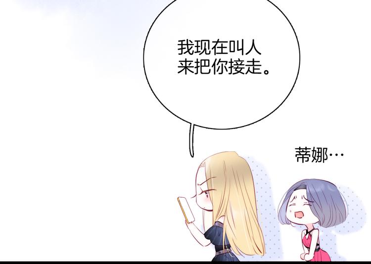 第7话 满满的套路29