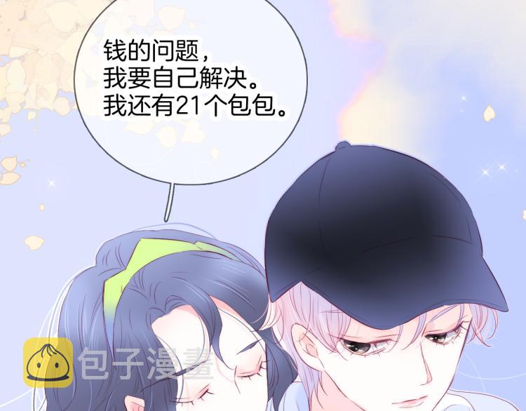 第28话 背背上坦白了107