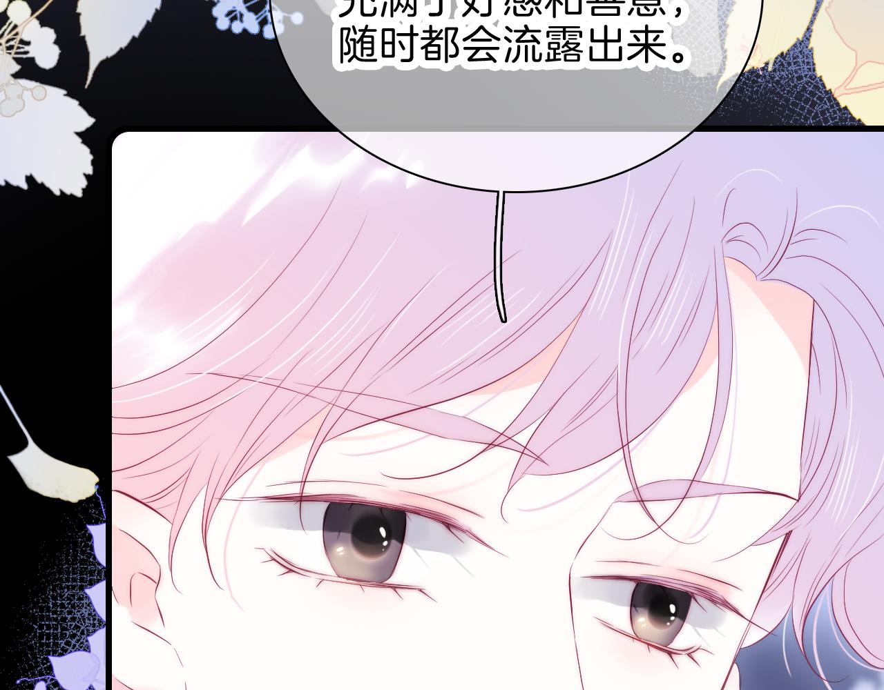 第42话 这个给你85