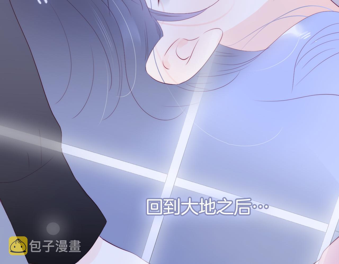 第85话 准备好了吗90