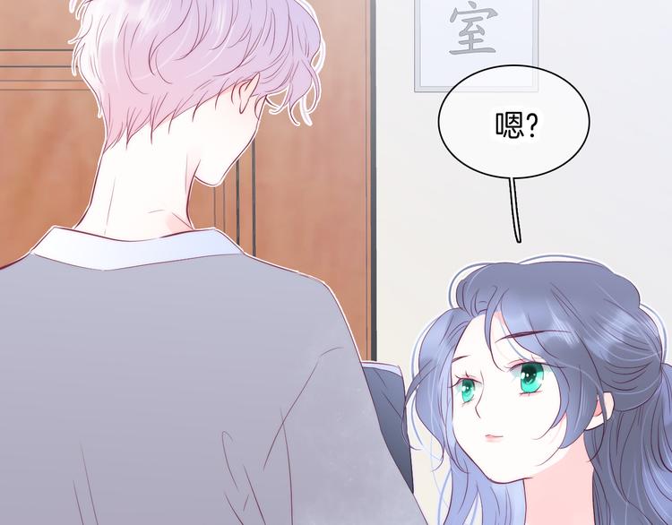 第16话 紧张的触碰1