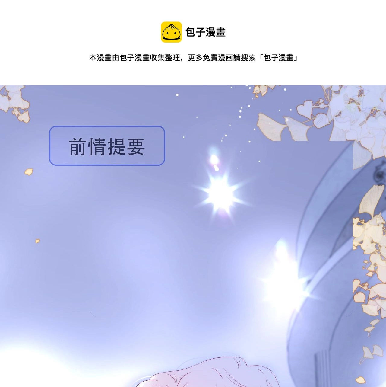 第38话 两个熊孩子0