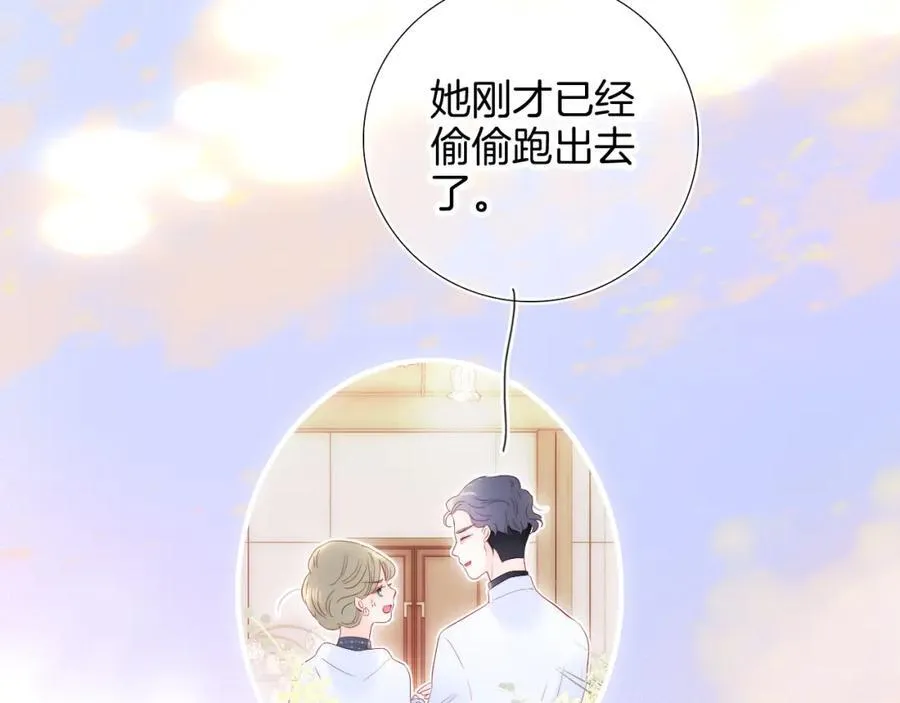 番外 命运女神97
