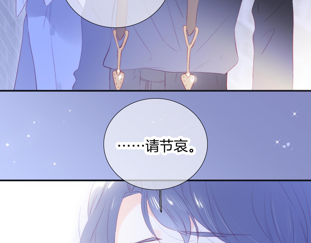 第71话 不理解19