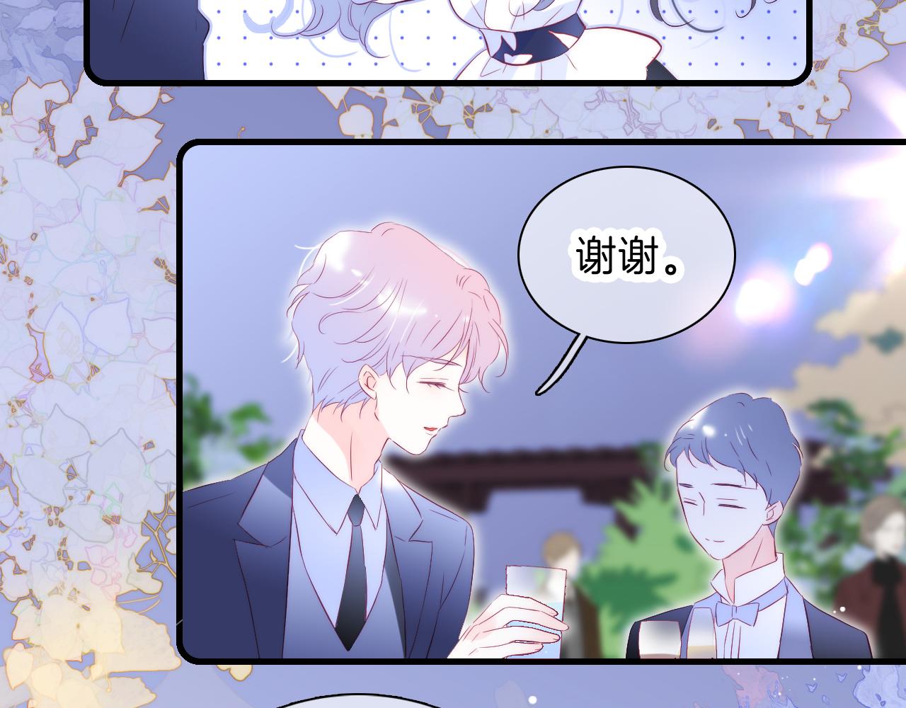 第37话 花与瓶63
