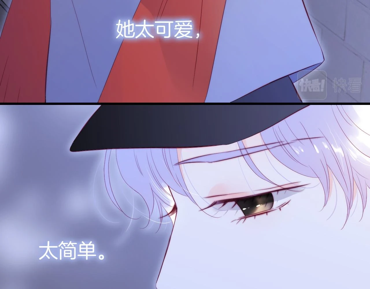 第90话 悄悄话91