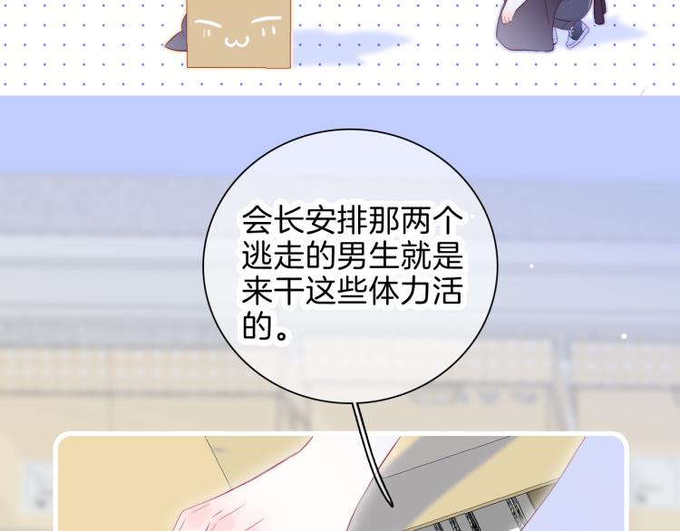第35话 沉默的士兵19