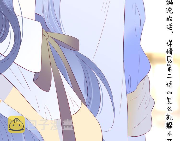 第13话 贫穷公主的第一天97