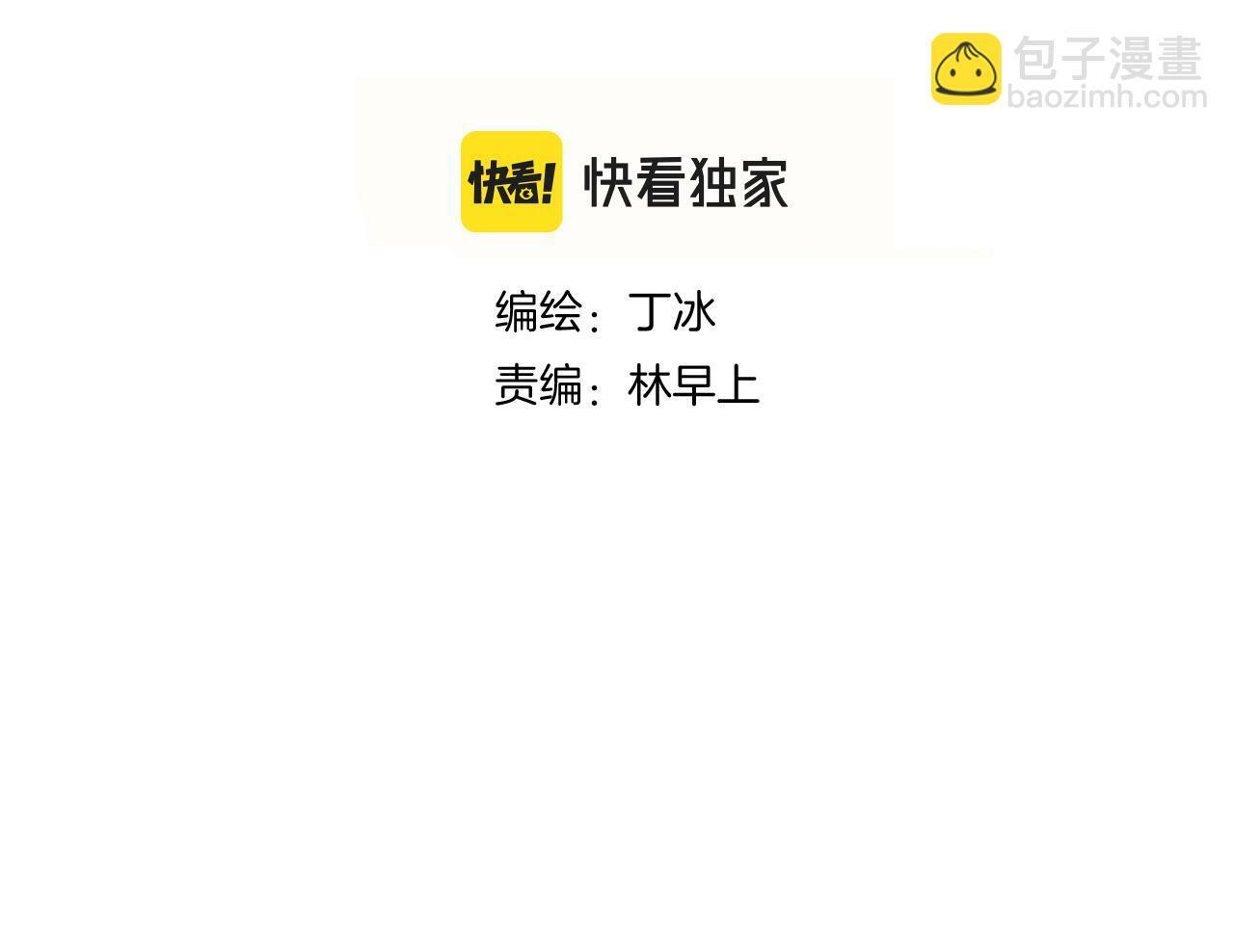 第97话 决定6