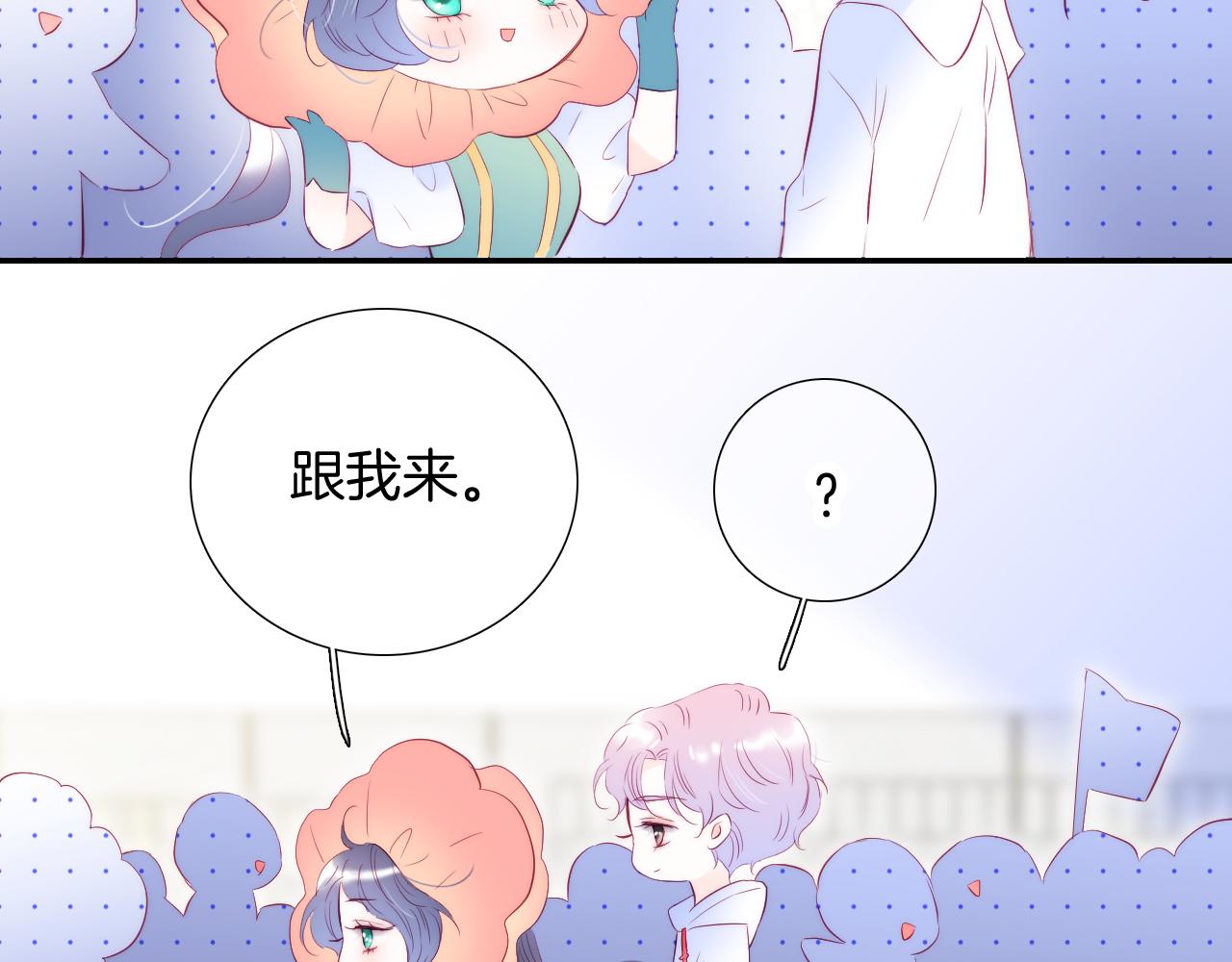 第62话 狩猎女神5