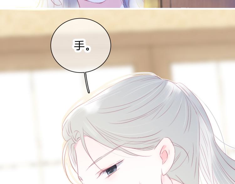第30话 教教我63