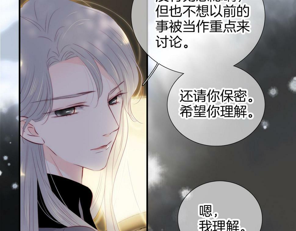 第94话 巴别塔37