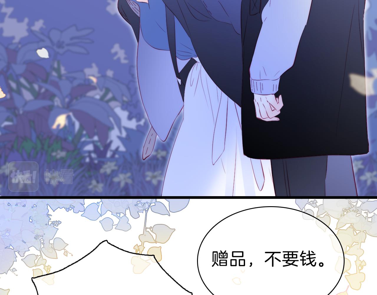 第42话 这个给你93