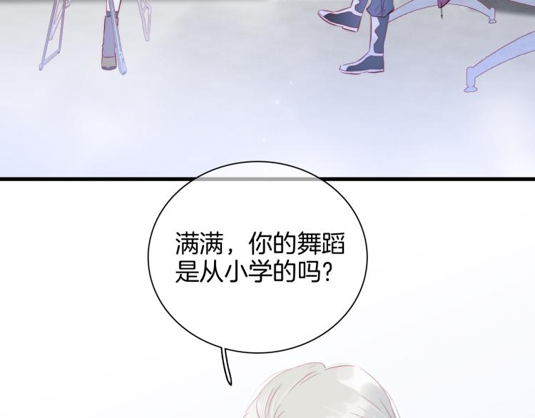 第27话 气鼓鼓傻乎乎13