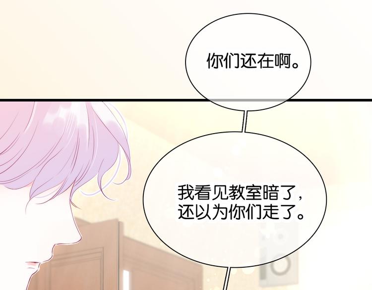 第16话 紧张的触碰134