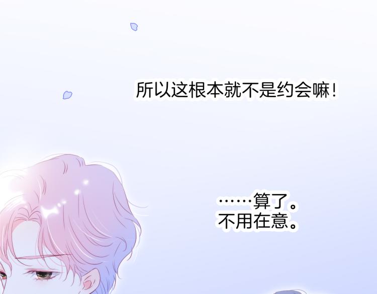 第35话 沉默的士兵73