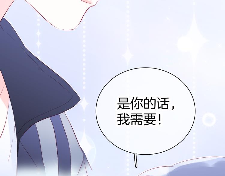第12话 我的贴身帅美人50
