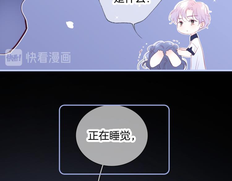 小剧场 花与琴的世界混乱了.上9