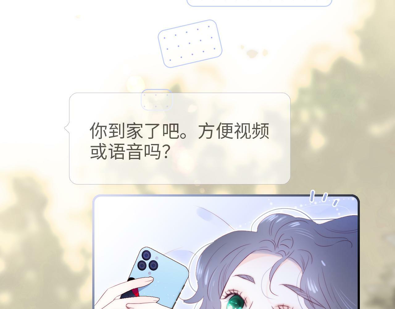 第101话 云端的家94