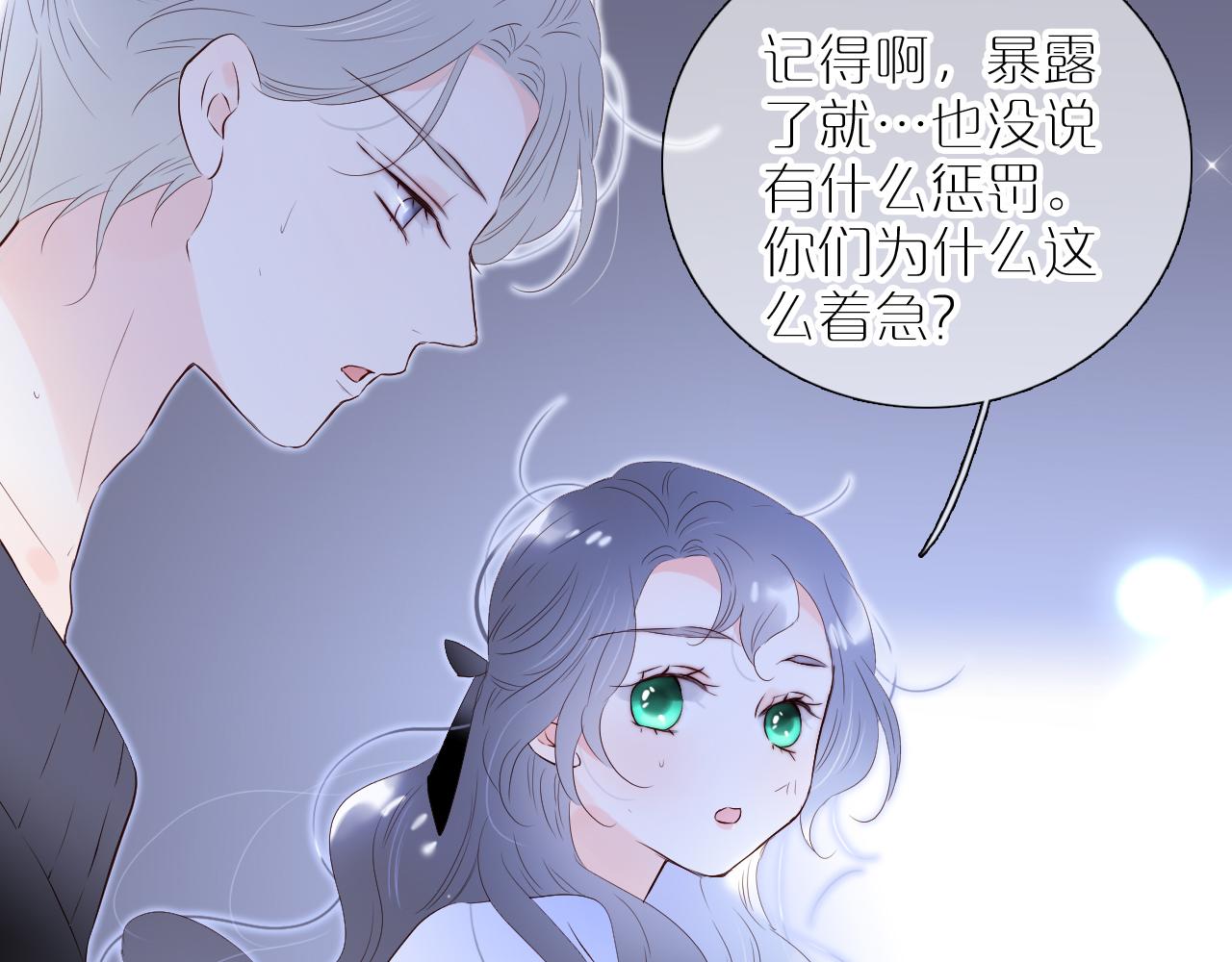 第83话 不怂28