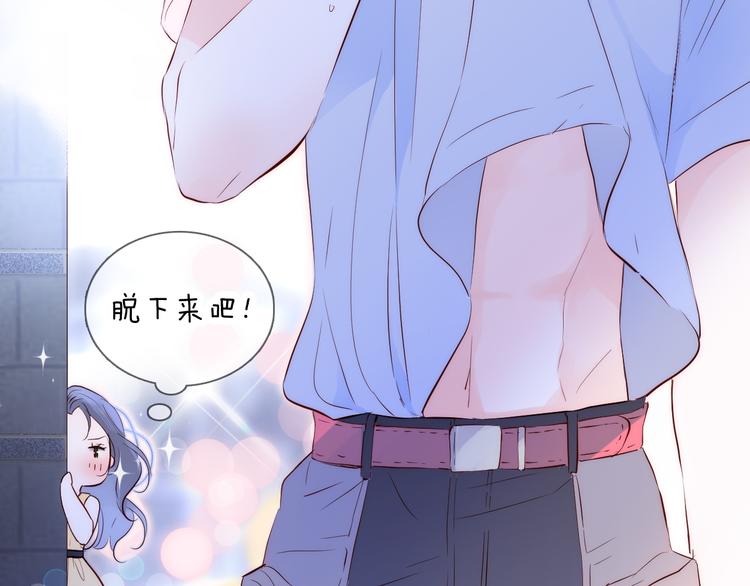 第3话 遇见独角兽162
