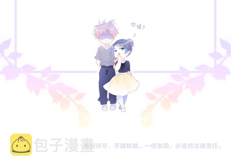 第17话 嘴上说不要…123