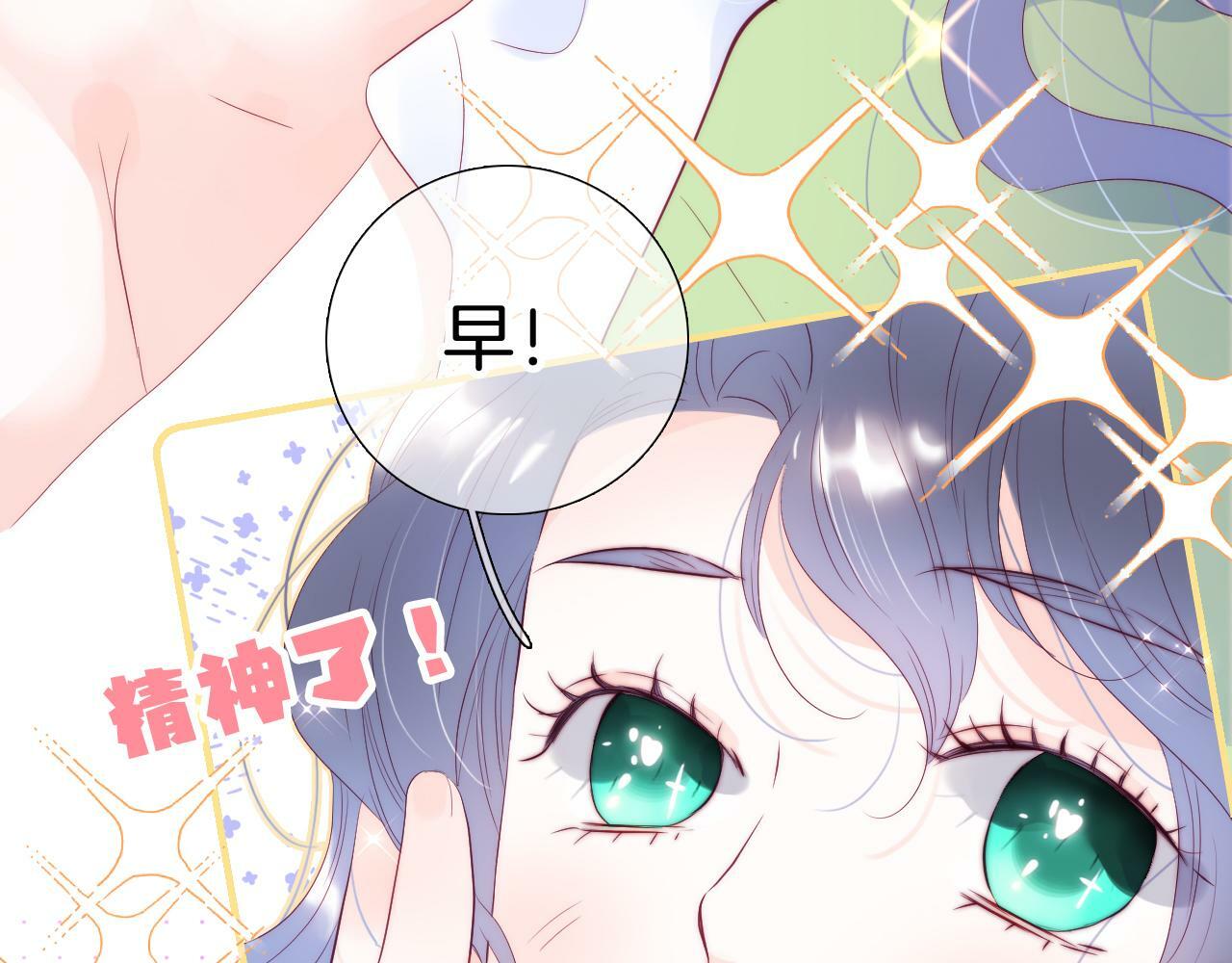 番外 如果大学同居18
