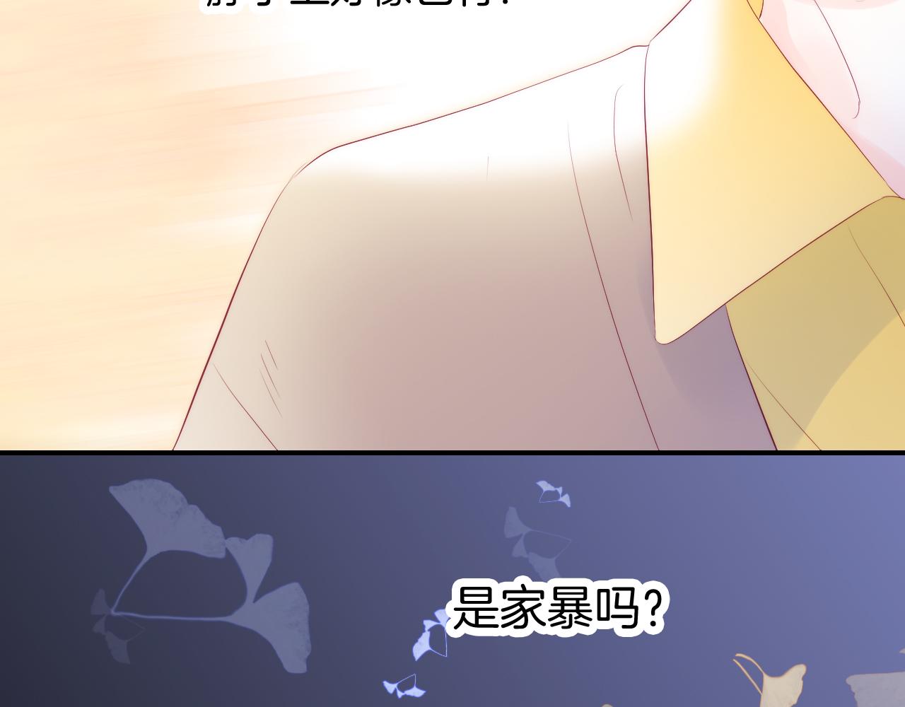 第66话 试探81