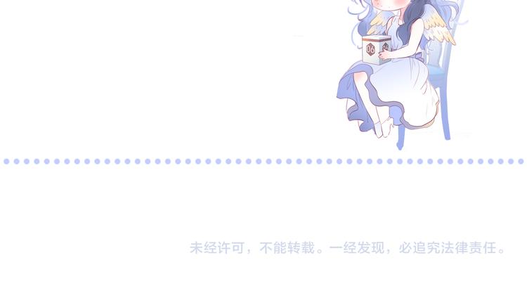 第22话 他的回答107
