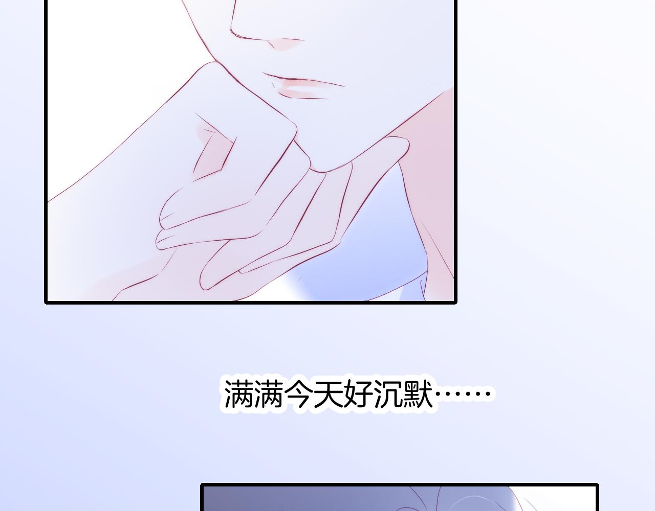 第68话 没睡好16