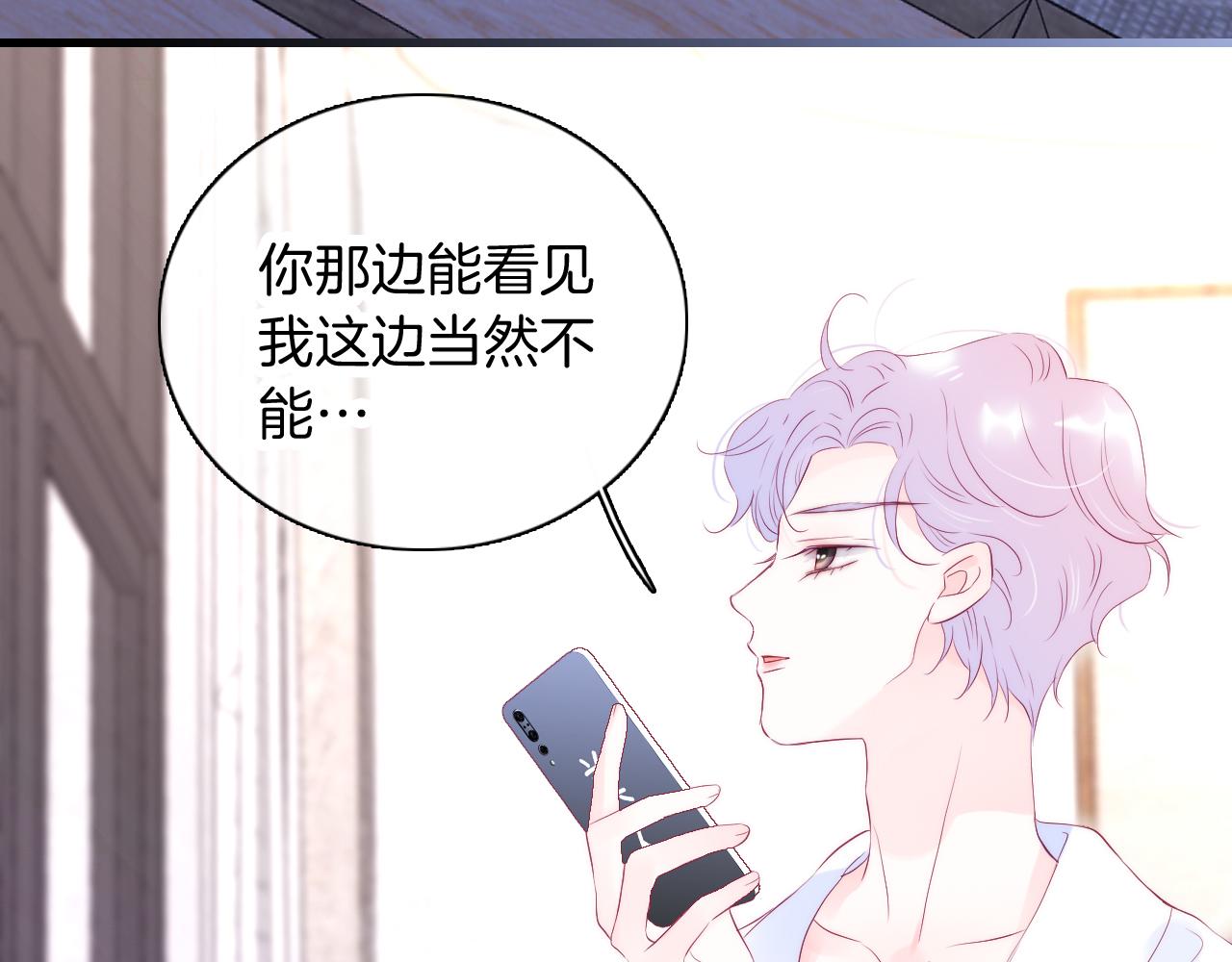 第52话 这夜87