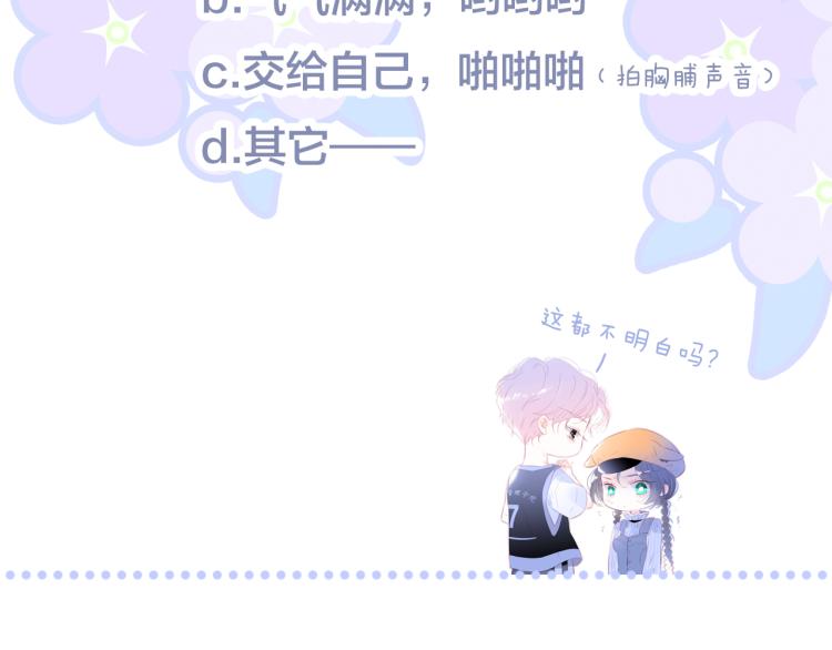 第32话 天真95