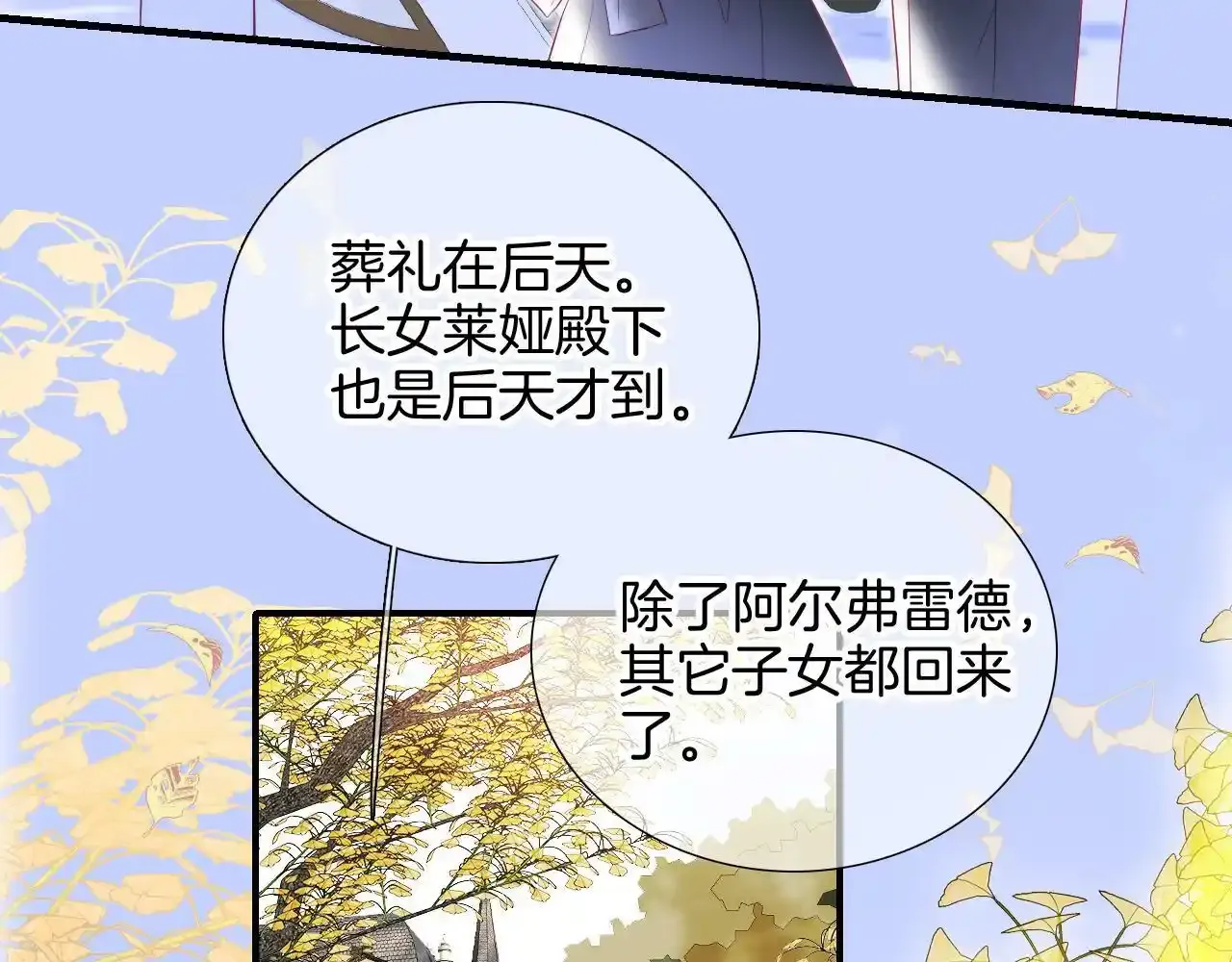 第74话 逆光飞往27