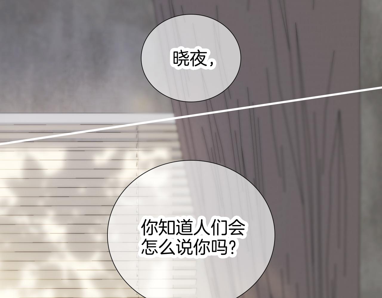 第63话 傻小子51