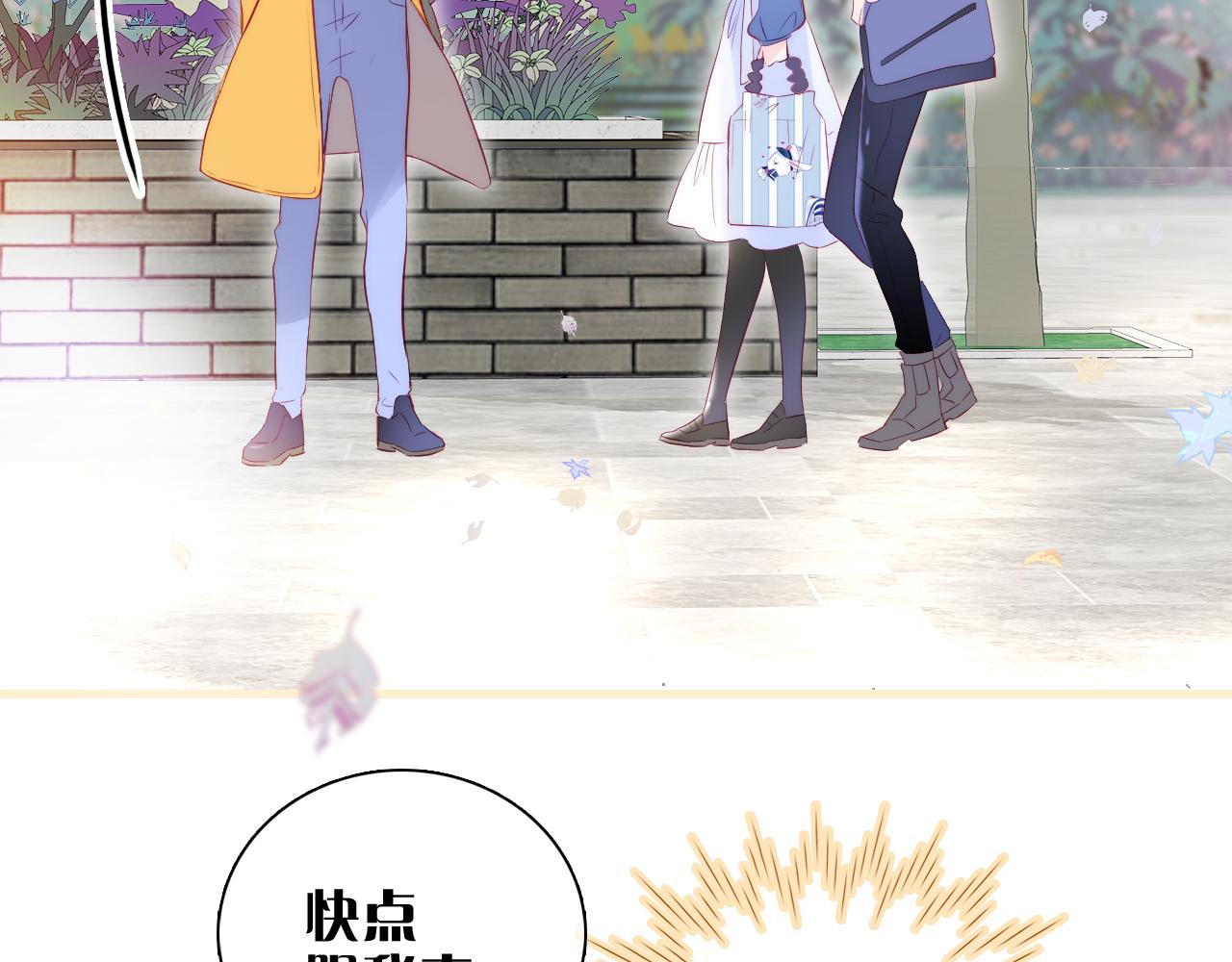 第41话 小仙女在烦恼25