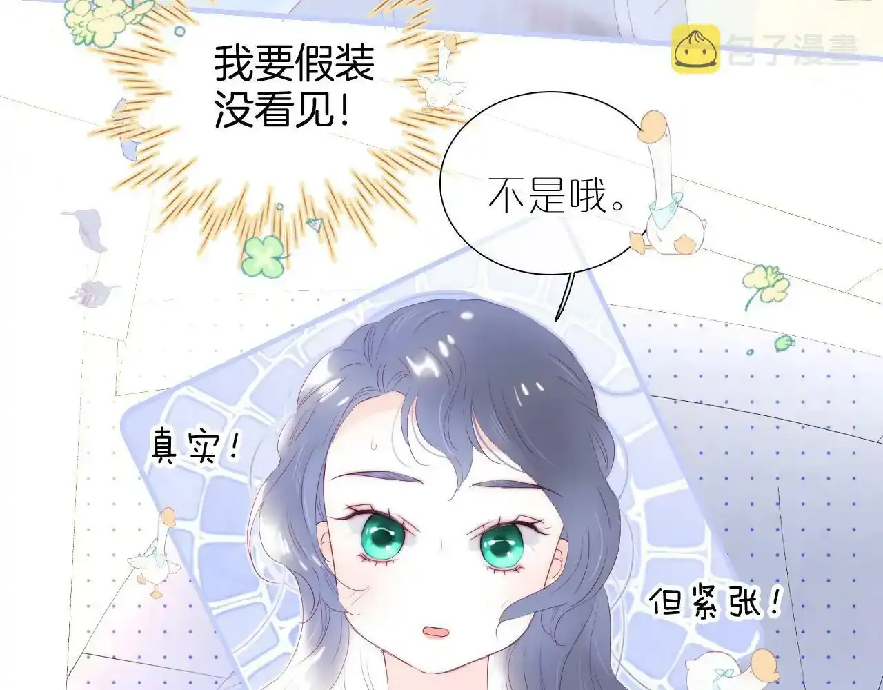 第74话 逆光飞往55