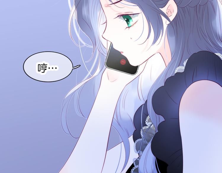 第11话 花完了！59