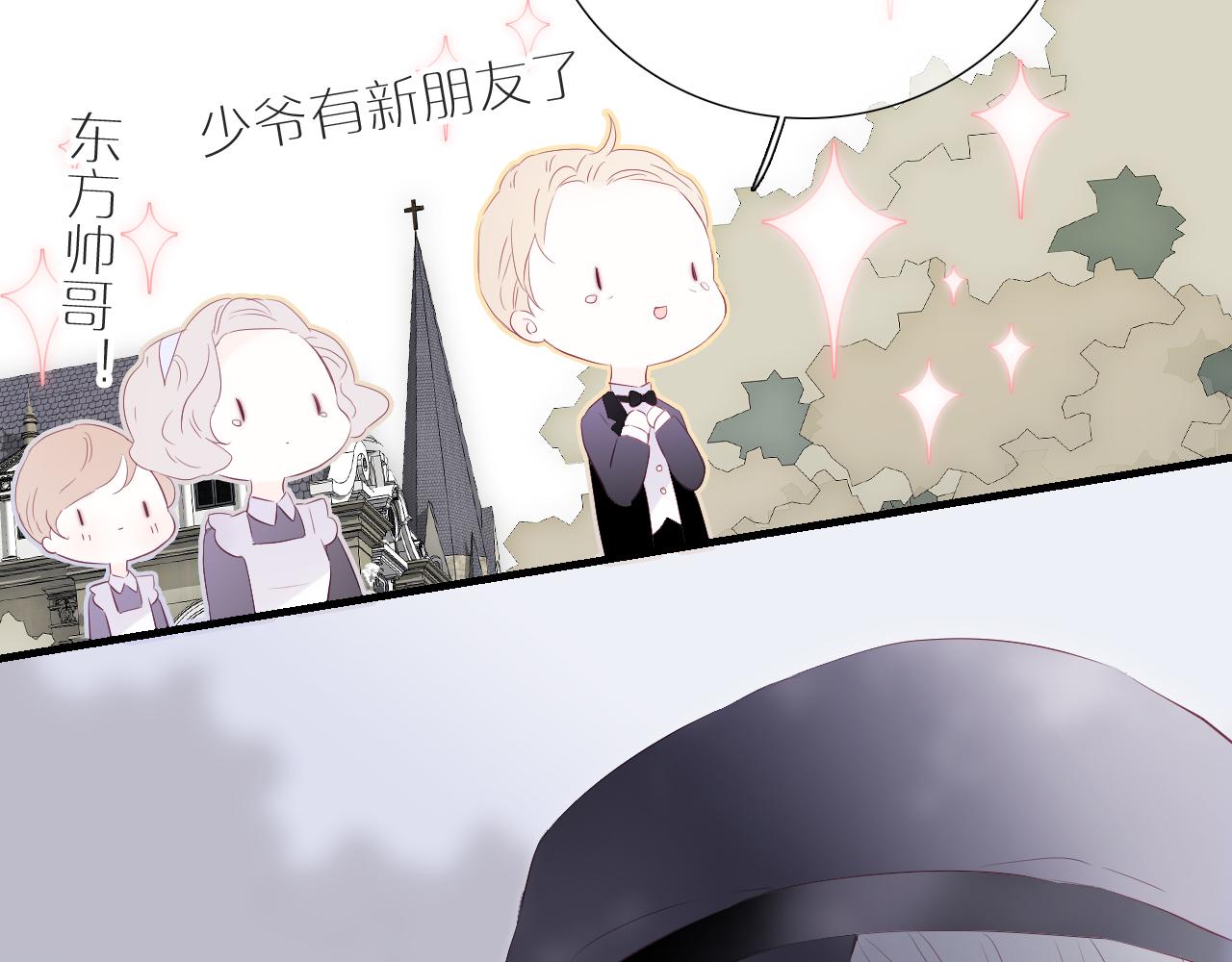第78话  大事不好55