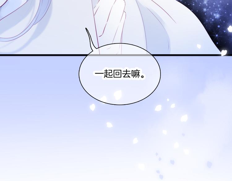 第6话 喝酒不开车119