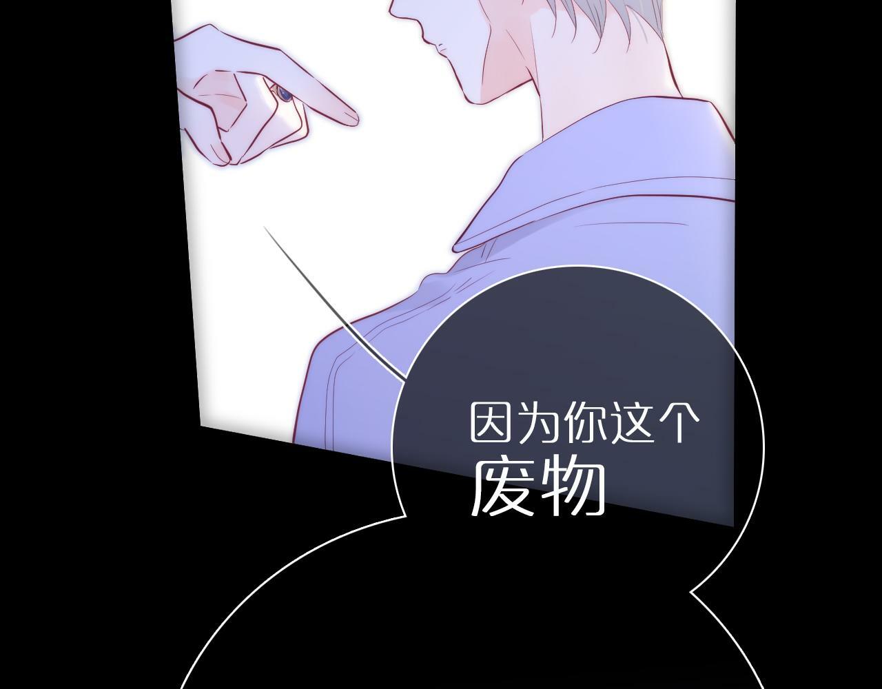 第100话 消失的25